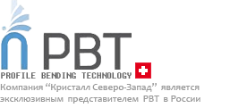 Компания <Кристалл Северо-Запад> является эксклюзивным представителем PBT  в России